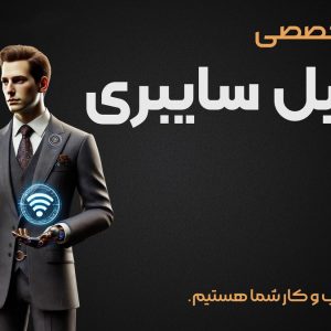 دوره آموزش وکالت تست 3